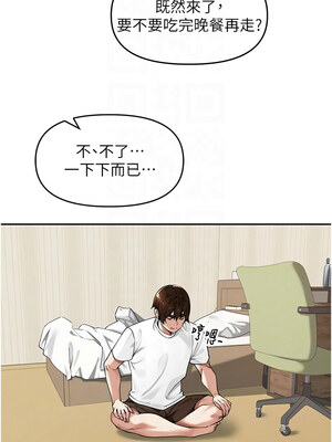 里長孫子開麥啦 1-8話_07_11_cths