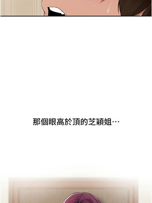 里長孫子開麥啦 1-8話_07_14_tyak