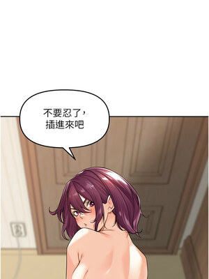 里長孫子開麥啦 1-8話_07_15_nsgj