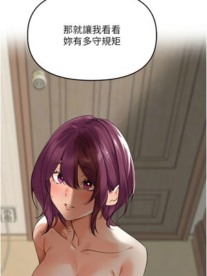 里長孫子開麥啦 1-8話_08_03_rcde