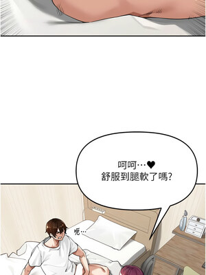 里長孫子開麥啦 1-8話_08_07_ubrx