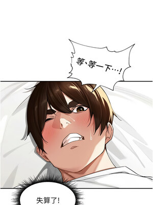 里長孫子開麥啦 1-8話_08_08_ttmm