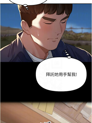 里長孫子開麥啦 1-8話_08_11_jtgj