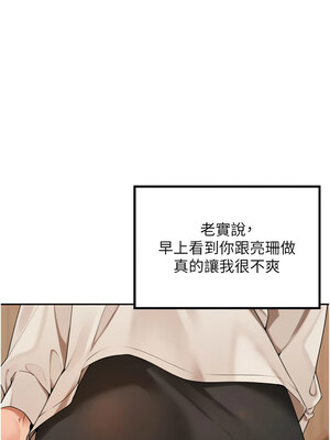 里長孫子開麥啦 1-8話_08_12_uwxi