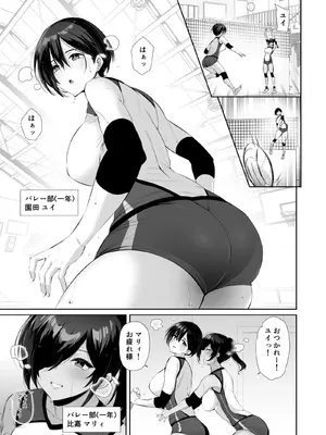 [とりのす] 密姦合宿〜男子部員のご褒美メスオナホ〜_03