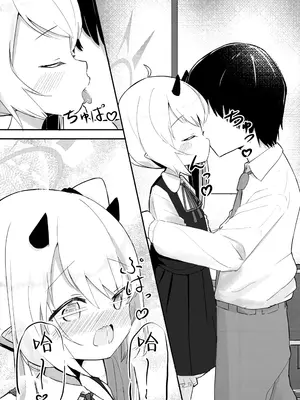 (C105) [いのがる工房 (がるるぅ)] イブキちゃんのひめごと (ブルーアーカイブ)｜丹花伊吹酱的隐秘之事 [欶澜汉化组]_08