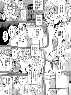 [40010試作型] 思い出っていいな (COMIC LO 2021年8月号)｜回忆真是美好啊 [无毒汉化组] [DL版]_06