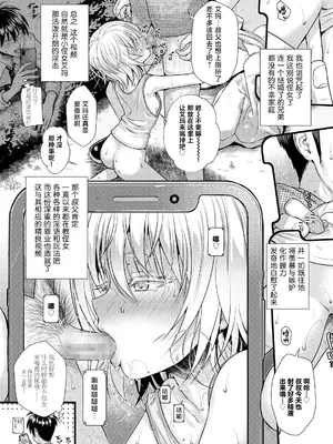 [40010試作型] 思い出っていいな (COMIC LO 2021年8月号)｜回忆真是美好啊 [无毒汉化组] [DL版]_08