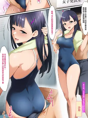 [HELLTER SKELTER (kaiga)] 風俗JK学園2 [中国翻訳]_25