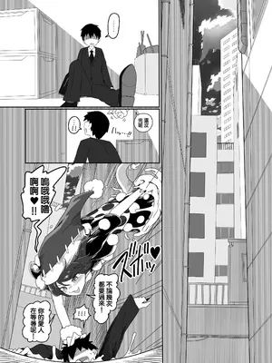 [やし屋 (YASSY)]レミちゃんとショタ (東方Project) [沒有漢化]_28