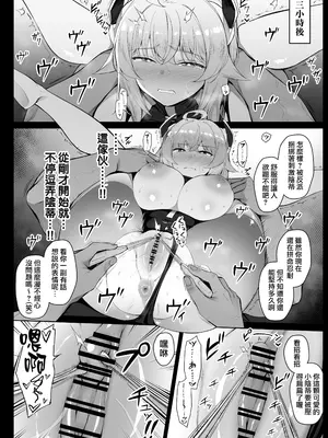 [りゆさ] ヴィランに捕まってクリ責めされるヒロイン EP1｜被反派俘虜後被陰蒂責的女主角 EP1 [天帝哥個人漢化]_5