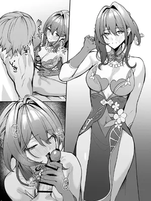 [シロパカ] ルアンメェイとお礼ックスする話 (崩壊：スターレイル) [禁漫漢化組]_11