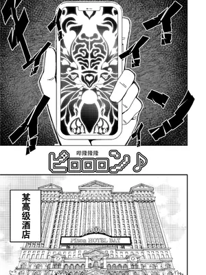 [久丸一屋 (久丸一)]用催眠应用程序!～教会交往三个月的情侣如何进行初次亲密接触～ [中国翻訳]_04