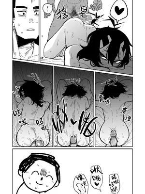 [朝比奈吉利] ハルカは役立てる (ブルーアーカイブ)｜遙香是個有用的孩子 [中国語] [無修正]_07