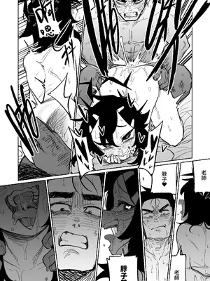 [朝比奈吉利] ハルカは役立てる (ブルーアーカイブ)｜遙香是個有用的孩子 [中国語] [無修正]_08