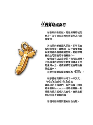 [朝比奈吉利] 邪悪なぺろちゅーに沈む (ブルーアーカイブ)｜沉溺於邪惡的舌吻 [中国語] [無修正]_08