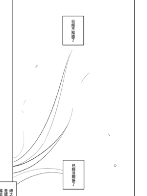 [朝比奈吉利] 邪悪なぺろちゅーに沈む (ブルーアーカイブ)｜沉溺於邪惡的舌吻 [中国語] [無修正]_21
