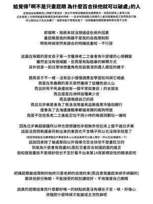 [朝比奈吉利] 邪悪なぺろちゅーに沈む (ブルーアーカイブ)｜沉溺於邪惡的舌吻 [中国語] [無修正]_22