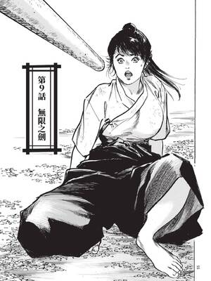 [八月薫] 巨乳純情剣 紗希 2 [中国翻訳] [青文]_057