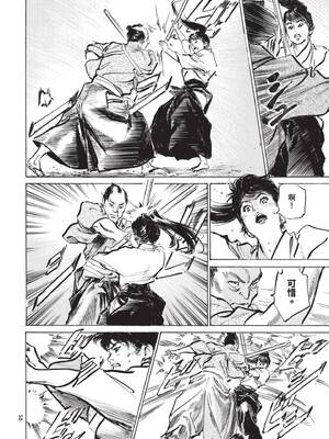 [八月薫] 巨乳純情剣 紗希 2 [中国翻訳] [青文]_060