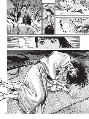 [八月薫] 巨乳純情剣 紗希 2 [中国翻訳] [青文]_098