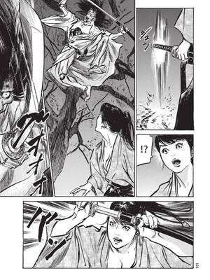 [八月薫] 巨乳純情剣 紗希 2 [中国翻訳] [青文]_103