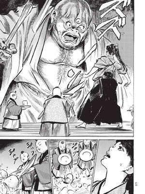 [八月薫] 巨乳純情剣 紗希 2 [中国翻訳] [青文]_125