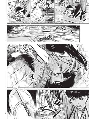 [八月薫] 巨乳純情剣 紗希 2 [中国翻訳] [青文]_130