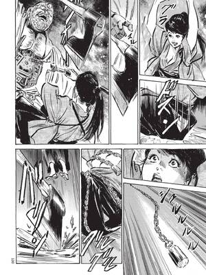 [八月薫] 巨乳純情剣 紗希 2 [中国翻訳] [青文]_132