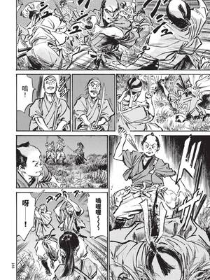 [八月薫] 巨乳純情剣 紗希 2 [中国翻訳] [青文]_150