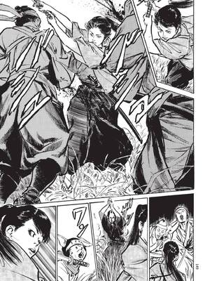 [八月薫] 巨乳純情剣 紗希 2 [中国翻訳] [青文]_151