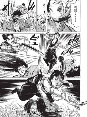 [八月薫] 巨乳純情剣 紗希 2 [中国翻訳] [青文]_161