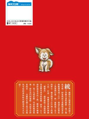 [八月薫] 巨乳純情剣 紗希 3[完] [中国翻訳] [青文]_002