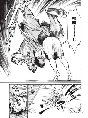 [八月薫] 巨乳純情剣 紗希 3[完] [中国翻訳] [青文]_027