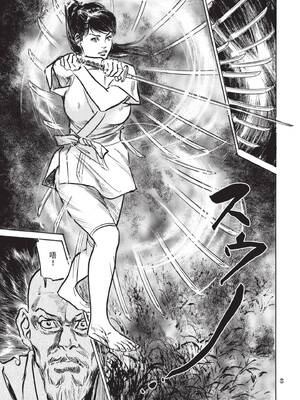 [八月薫] 巨乳純情剣 紗希 3[完] [中国翻訳] [青文]_051