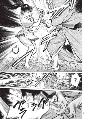 [八月薫] 巨乳純情剣 紗希 3[完] [中国翻訳] [青文]_053