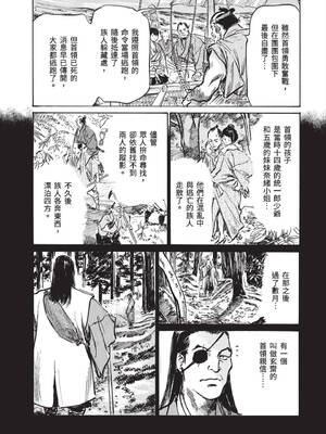 [八月薫] 巨乳純情剣 紗希 3[完] [中国翻訳] [青文]_069