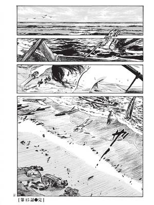 [八月薫] 巨乳純情剣 紗希 3[完] [中国翻訳] [青文]_080