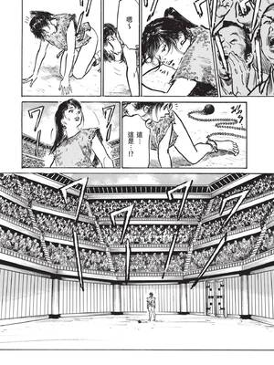 [八月薫] 巨乳純情剣 紗希 3[完] [中国翻訳] [青文]_086