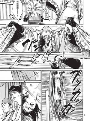 [八月薫] 巨乳純情剣 紗希 3[完] [中国翻訳] [青文]_097