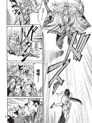 [八月薫] 巨乳純情剣 紗希 3[完] [中国翻訳] [青文]_104