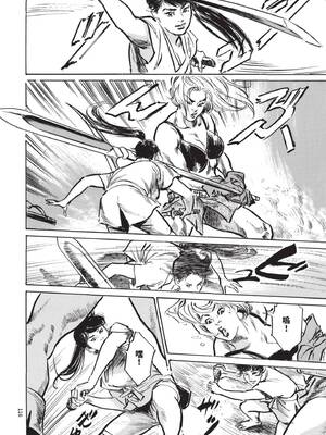 [八月薫] 巨乳純情剣 紗希 3[完] [中国翻訳] [青文]_118