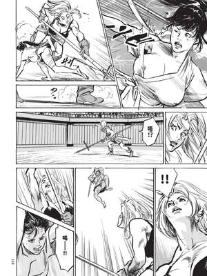 [八月薫] 巨乳純情剣 紗希 3[完] [中国翻訳] [青文]_120