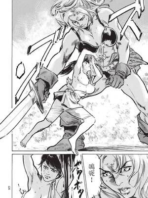 [八月薫] 巨乳純情剣 紗希 3[完] [中国翻訳] [青文]_128