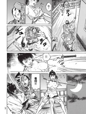 [八月薫] 巨乳純情剣 紗希 3[完] [中国翻訳] [青文]_150