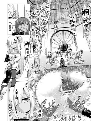 [アンソロジー] くっ殺ヒロインズ Vol.5 [DL版] [个人整理]_034