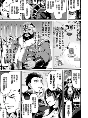 [アンソロジー] くっ殺ヒロインズ Vol.5 [DL版] [个人整理]_055