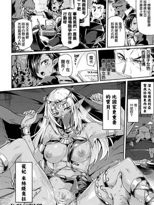 [アンソロジー] くっ殺ヒロインズ Vol.5 [DL版] [个人整理]_056