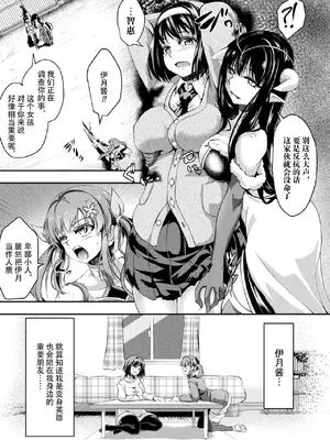 [アンソロジー] くっ殺ヒロインズ Vol.5 [DL版] [个人整理]_083