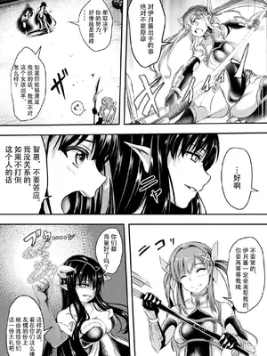 [アンソロジー] くっ殺ヒロインズ Vol.5 [DL版] [个人整理]_084